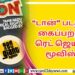 ஸ்டீவர்ட் கோப்லாண்ட், ரிக்கி கேஜ் மற்றும் Lahari Music இணைந்து கிராமி விருதை தங்களின்  ‘டிவைன் டைட்ஸ்’ ஆல்பத்திற்காக வென்றுள்ளார்கள்,