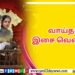 ஸ்டீவர்ட் கோப்லாண்ட், ரிக்கி கேஜ் மற்றும் Lahari Music இணைந்து கிராமி விருதை தங்களின்  ‘டிவைன் டைட்ஸ்’ ஆல்பத்திற்காக வென்றுள்ளார்கள்,