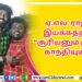 ஸ்டீவர்ட் கோப்லாண்ட், ரிக்கி கேஜ் மற்றும் Lahari Music இணைந்து கிராமி விருதை தங்களின் ‘டிவைன் டைட்ஸ்’ ஆல்பத்திற்காக வென்றுள்ளார்கள்,