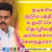 ஸ்டீவர்ட் கோப்லாண்ட், ரிக்கி கேஜ் மற்றும் Lahari Music இணைந்து கிராமி விருதை தங்களின் ‘டிவைன் டைட்ஸ்’ ஆல்பத்திற்காக வென்றுள்ளார்கள்,