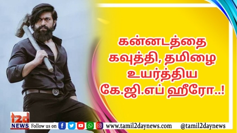 ஸ்டீவர்ட் கோப்லாண்ட், ரிக்கி கேஜ் மற்றும் Lahari Music இணைந்து கிராமி விருதை தங்களின் ‘டிவைன் டைட்ஸ்’ ஆல்பத்திற்காக வென்றுள்ளார்கள்,