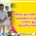 பிரபபல திரைப்பட தயாரிப்பாளர் காலமானார்..!