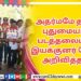 பிரபபல திரைப்பட தயாரிப்பாளர் காலமானார்..!
