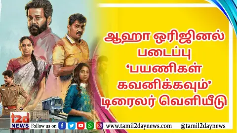 பிரபபல திரைப்பட தயாரிப்பாளர் காலமானார்..!