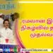 பிரபபல திரைப்பட தயாரிப்பாளர் காலமானார்..!