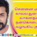 பிரபபல திரைப்பட தயாரிப்பாளர் காலமானார்..!