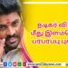 பிரபபல திரைப்பட தயாரிப்பாளர் காலமானார்..!