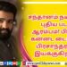 பிரபபல திரைப்பட தயாரிப்பாளர் காலமானார்..!