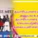 பிரபபல திரைப்பட தயாரிப்பாளர் காலமானார்..!