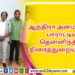 பிரபபல திரைப்பட தயாரிப்பாளர் காலமானார்..!