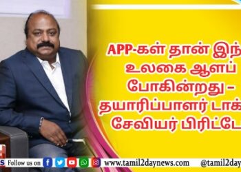 பிரபபல திரைப்பட தயாரிப்பாளர் காலமானார்..!