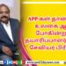 பிரபபல திரைப்பட தயாரிப்பாளர் காலமானார்..!