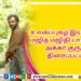 பிரபபல திரைப்பட தயாரிப்பாளர் காலமானார்..!