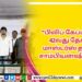 பிரபபல திரைப்பட தயாரிப்பாளர் காலமானார்..!
