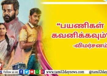 பிரபபல திரைப்பட தயாரிப்பாளர் காலமானார்..!