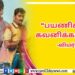 பிரபபல திரைப்பட தயாரிப்பாளர் காலமானார்..!