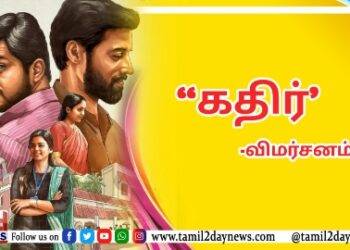 பிரபபல திரைப்பட தயாரிப்பாளர் காலமானார்..!