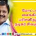 பிரபபல திரைப்பட தயாரிப்பாளர் காலமானார்..!