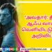 பிரபபல திரைப்பட தயாரிப்பாளர் காலமானார்..!
