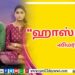 பிரபபல திரைப்பட தயாரிப்பாளர் காலமானார்..!