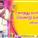 பிரபபல திரைப்பட தயாரிப்பாளர் காலமானார்..!