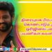பிரபபல திரைப்பட தயாரிப்பாளர் காலமானார்..!