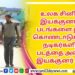 ‘இரவின் நிழல்’ முதல் சிங்கிள் வெளியீடு!