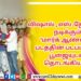 ‘இரவின் நிழல்’ முதல் சிங்கிள் வெளியீடு!