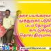‘இரவின் நிழல்’ முதல் சிங்கிள் வெளியீடு!