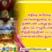 ‘இரவின் நிழல்’ முதல் சிங்கிள் வெளியீடு!
