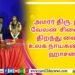 ‘இரவின் நிழல்’ முதல் சிங்கிள் வெளியீடு!