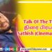 Talk Of The Town  திரை பிரபலம் Sathish (Cinema Wala)..!