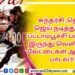 Talk Of The Town  திரை பிரபலம் Sathish (Cinema Wala)..!