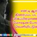 Talk Of The Town  திரை பிரபலம் Sathish (Cinema Wala)..!