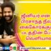 Talk Of The Town  திரை பிரபலம் Sathish (Cinema Wala)..!