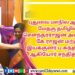 Talk Of The Town  திரை பிரபலம் Sathish (Cinema Wala)..!