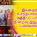 Talk Of The Town  திரை பிரபலம் Sathish (Cinema Wala)..!