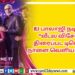 Talk Of The Town  திரை பிரபலம் Sathish (Cinema Wala)..!