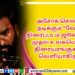 Talk Of The Town  திரை பிரபலம் Sathish (Cinema Wala)..!