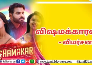 Talk Of The Town  திரை பிரபலம் Sathish (Cinema Wala)..!