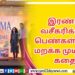 Talk Of The Town திரை பிரபலம் Sathish (Cinema Wala)..!