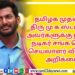 Talk Of The Town  திரை பிரபலம் Sathish (Cinema Wala)..!
