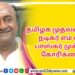 Talk Of The Town திரை பிரபலம் Sathish (Cinema Wala)..!