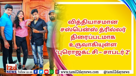 Talk Of The Town திரை பிரபலம் Sathish (Cinema Wala)..!