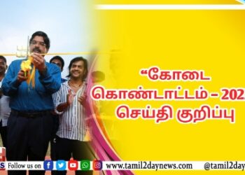 Talk Of The Town  திரை பிரபலம் Sathish (Cinema Wala)..!