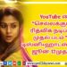 Talk Of The Town  திரை பிரபலம் Sathish (Cinema Wala)..!