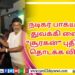 Talk Of The Town திரை பிரபலம் Sathish (Cinema Wala)..!