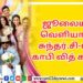 Talk Of The Town திரை பிரபலம் Sathish (Cinema Wala)..!
