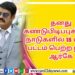 Talk Of The Town திரை பிரபலம் Sathish (Cinema Wala)..!