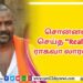 இந்த முறை ஆஸ்கரை வெல்ல வேண்டும்.  புதுமைப்பித்தனுக்கு வாழ்த்துக்கள்.